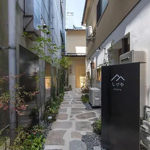 Shizuya Gasthof