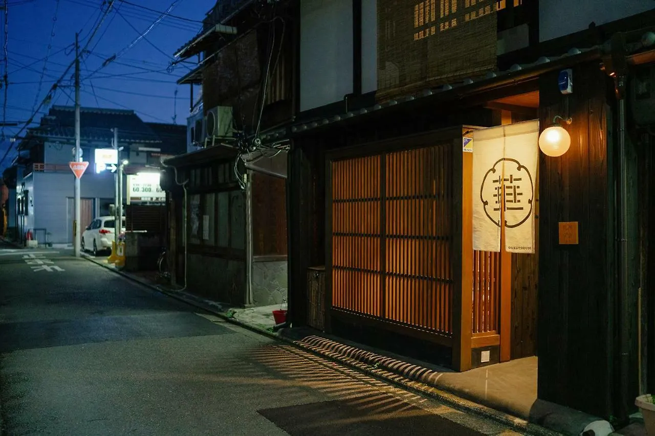 Guesthouse-Hana・ Bamboo House Kyoto